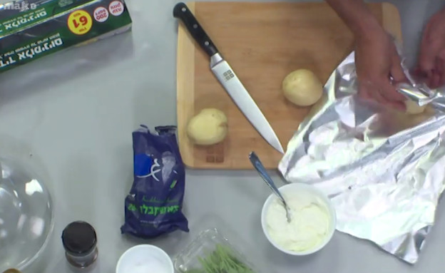 אבי ביטון, נייר כסף אבי ביטון, נייר כסף