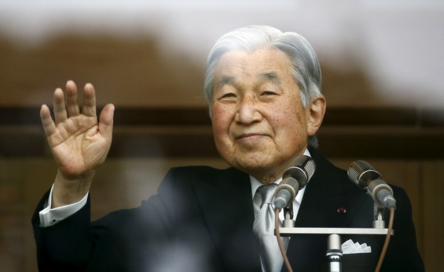 קיסר יפן יוותר על כסאו (צילום: רויטרס)