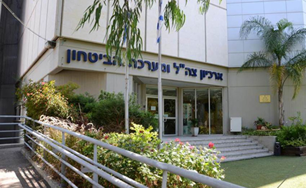 ארכיון צה"ל במערכת הביטחון (צילום: באדיבות ארכיון צה"ל ומערכת הביטחון)