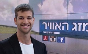 מתן יעקב, חברת החדשות (צילום: צילום מסך / חברת החדשות)