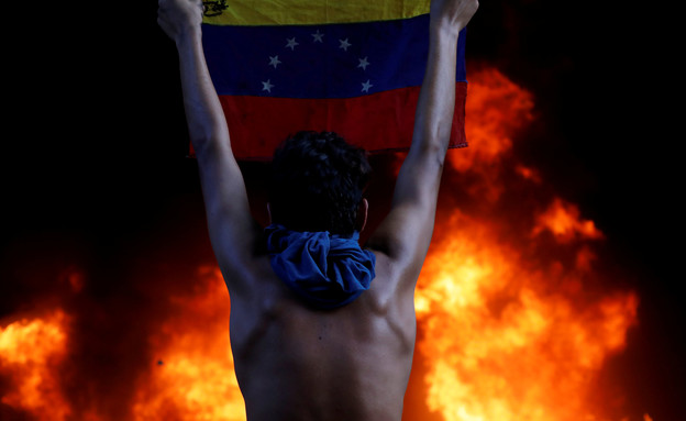 אש בונצואלה (צילום: רויטרס)