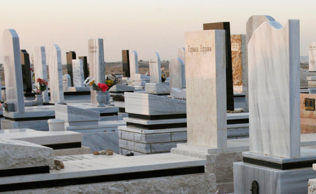 בית קברות (צילום: רויטרס_)