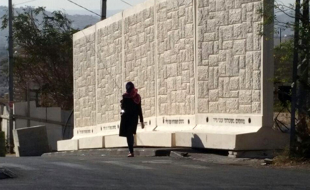 החומה בין ארמון הנציב לג'בל מוכבר (צילום: עמית ולדמן, חדשות 2)