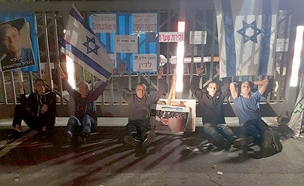 מחאת עובדי טבע בירושלים (צילום: חדשות 2)