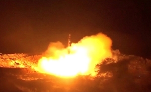 הטיל הקודם ששוגר לעבר ריאד. ארכיון (צילום: רויטרס)
