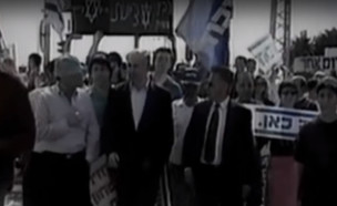 בנימין נתניהו בהפגנת הימין בצומת רעננה ב-1994 (צילום: ערוץ 1, יוטיוב)