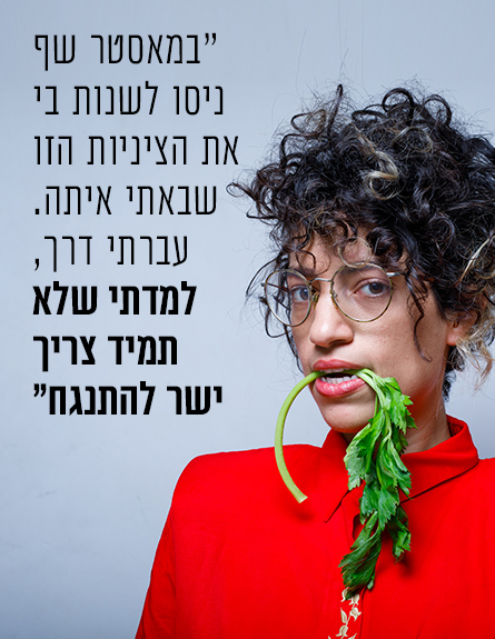 בר אילון (צילום: עופר חן)