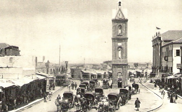 מגדל השעון ביפו 1929 (צילום: ויקיפדיה)