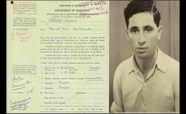 בקשת ההתאזרחות של שימל פרסקי - שמעון פרס ז"ל (צילום: MyHeritage)