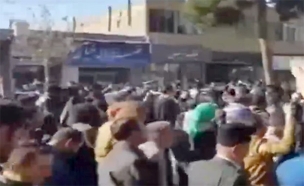 הפגנה נגד חמינאי באיראן (צילום: חדשות 2)