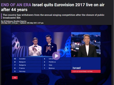 הטעה את כל אירופה. נחשון באירוויזיון (צילום: צילום מסך)