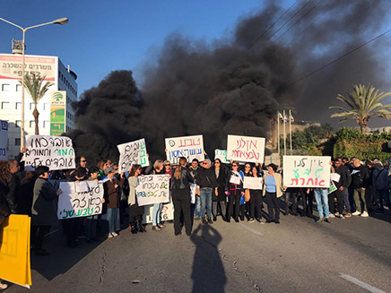 מחאת עובדי טבע נגד הפיטורים ההמוניים (צילום: אדיבות דוברות ההסתדרות)