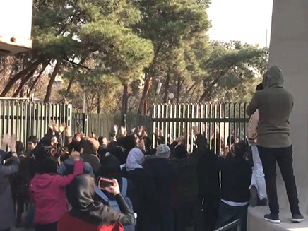 המחאה באוניברסיטה בטהרן