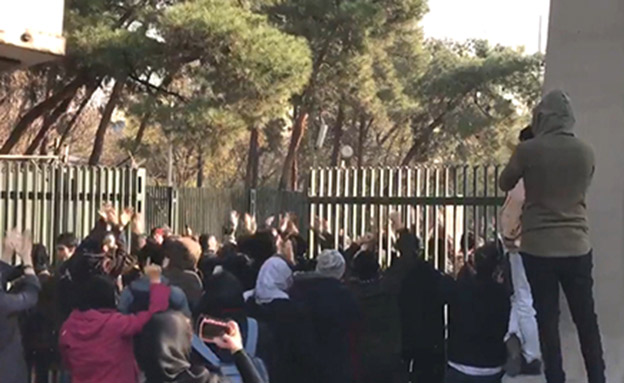 המחאה באוניברסיטה בטהרן