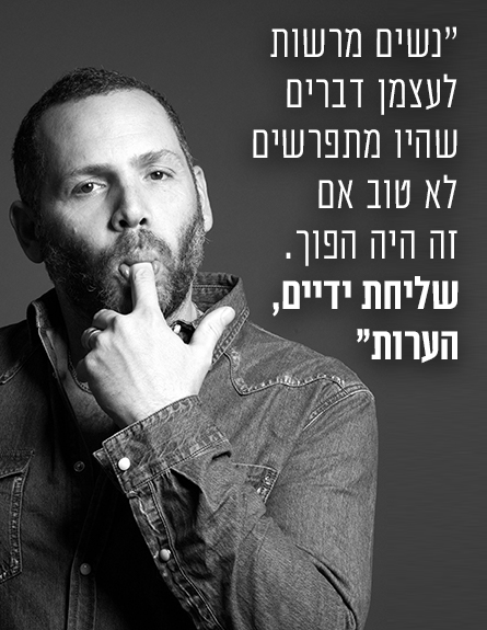 גל תורן (צילום: רונן פדידה)