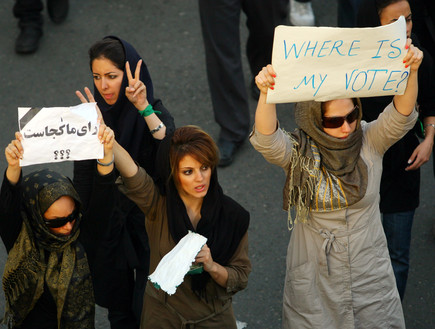נשים מפגינות באיראן (צילום: Getty Images)