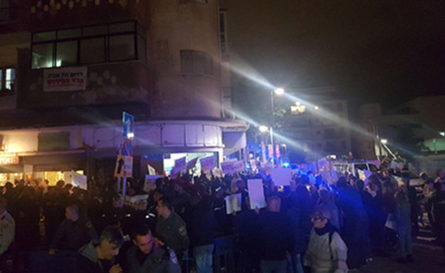 ההפגנה בת"א, הערב (צילום: חטיבת דוברות המשטרה)