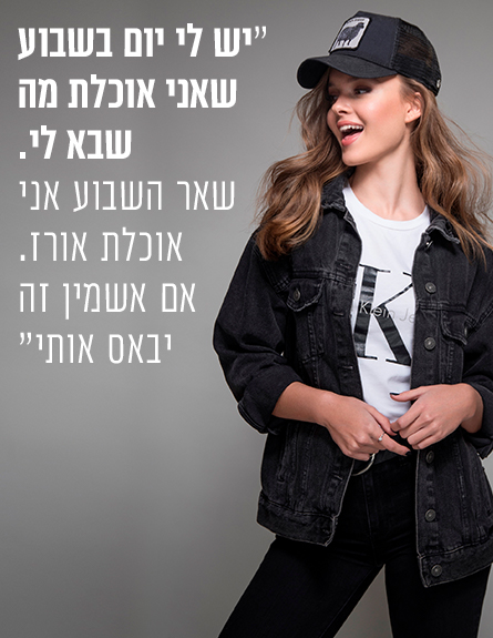 אנה זק ליד (צילום: אלעד אדמוני)