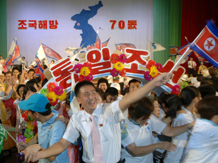 חגיגות על רקע דגל קוריאה המאוחדת (צילום: רויטרס)