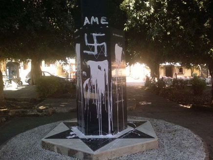 אנטישמיות באירופה (ארכיון) (צילום: דוברות משרד ההסברה והתפוצות)