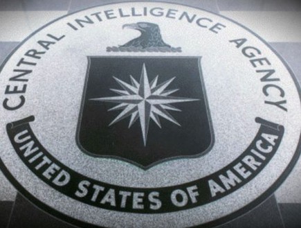 CIA (צילום: CIA)