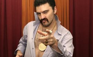 בחור עם שפם (צילום: By Dafna A.meron, shutterstock)