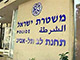 איש עסקים התלונן על מפיק מוכר בתעשייה: 