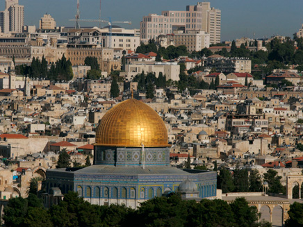 ירושלים. ההכרה עדיין גונתה (צילום: פלאש 90)