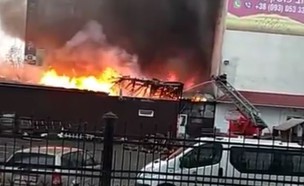 מלון שערי ציון עולה באש (צילום: יוטיוב)
