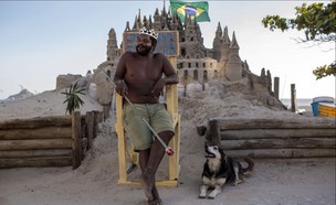 הברזילאי שחי בארמון חול (צילום: גטי אימג'ס AFP, getty images)