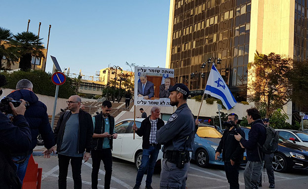 מפגינים מחוץ לנאום היועמ"ש, היום (צילום: החדשות)