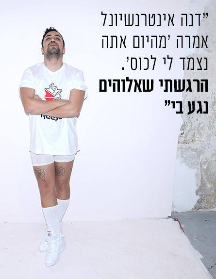 גילי אלגבי - ליד (צילום: דניאל אלסטר)