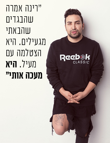 ×¨×™× ×