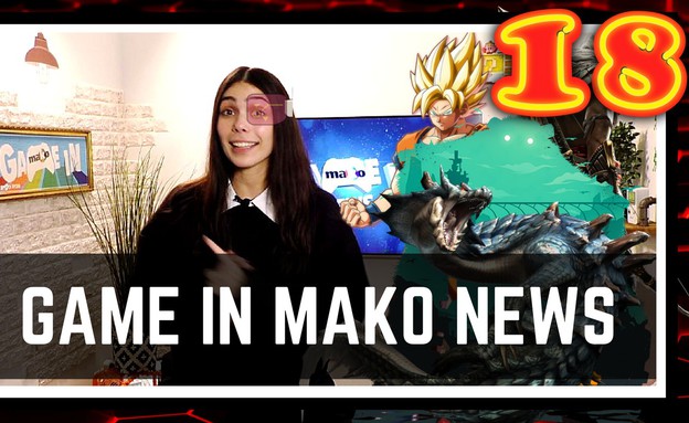 מהדורת Game In mako News (צילום: ארז רונן, Game In Mako)