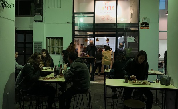 פיצריית ארציאלי, מלכי ישראל 7, תל אביב (צילום: איילה כהן, אוכל טוב)