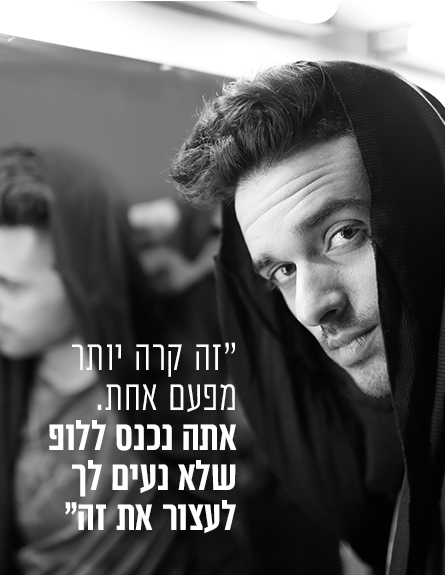 חן אהרוני - ליד (צילום: שרבן לופו)