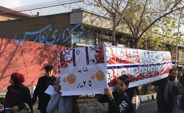 מצעדי יום המהפכה ה-39‎ באיראן, אירן, איראן