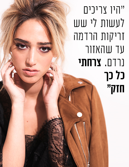 דנית גרינברג (צילום: רן יחזקאל)