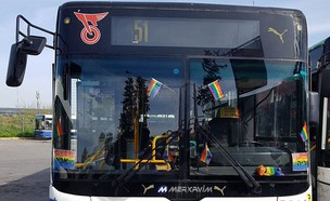 דגלי הגאווה על אוטובוס חברת דן (צילום: מתוך פייסבוק)