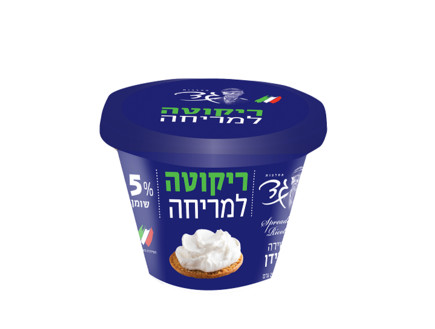 ריקוטה למריחה, גד (צילום: סטודיו נאו גרופ, יחסי ציבור)