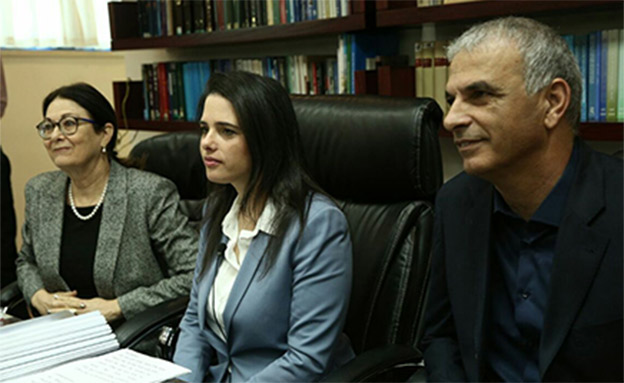 הוועדה לבחירת שופטים (צילום: הלל מאיר/TPS‎)