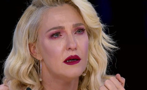 מיה דגן בוכה גוט טאלנט (צילום: צילום מסך)