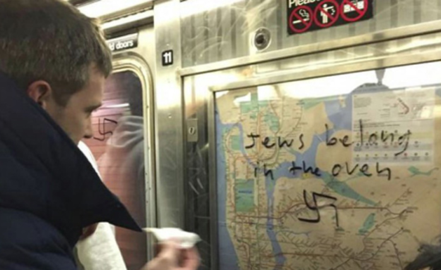 צלב קרס ברכבת התחתית בניו יורק, השנה (צילום: מתוך: Yesiva world news)