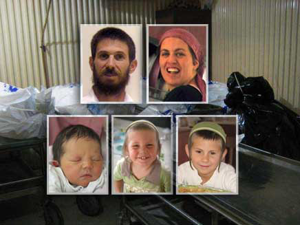בני משפחת פוגל שנרצחו בפיגוע באיתמר במרס 2011 (צילום: חדשות 24 - יואל גיל)