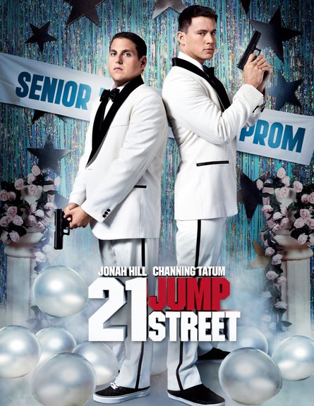 רחוב ג'אמפ 21