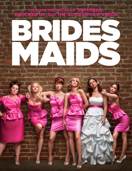 מסיבת רווקות