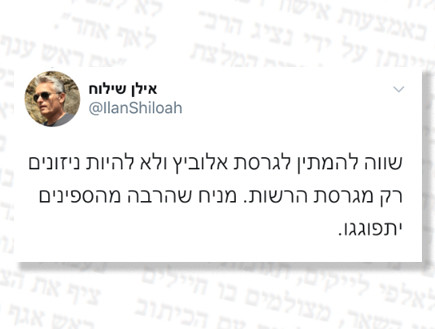 מי נגד מי (צילום: צילום מסך)