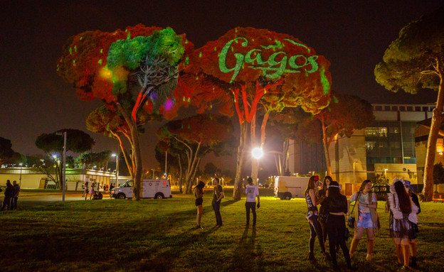 פורים במרכז הירידים