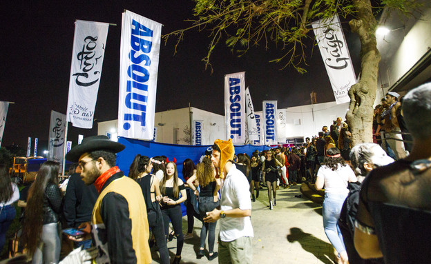 פורים במרכז הירידים