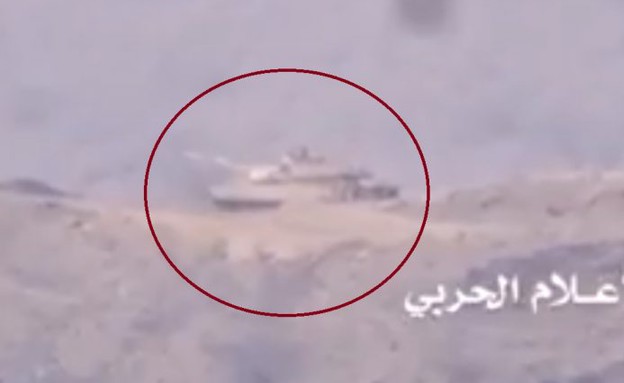 החותים משמידים טנק סעודי (צילום: צילום מסך מיוטיוב)
